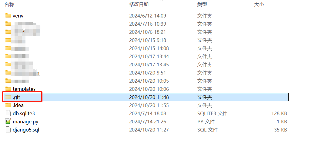 删除git文件.png