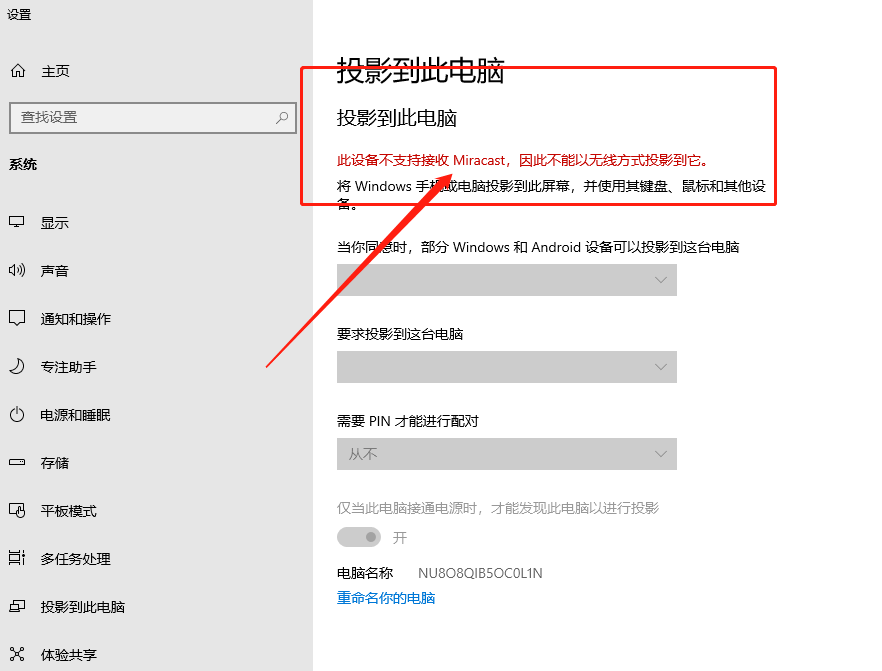 不展示.png