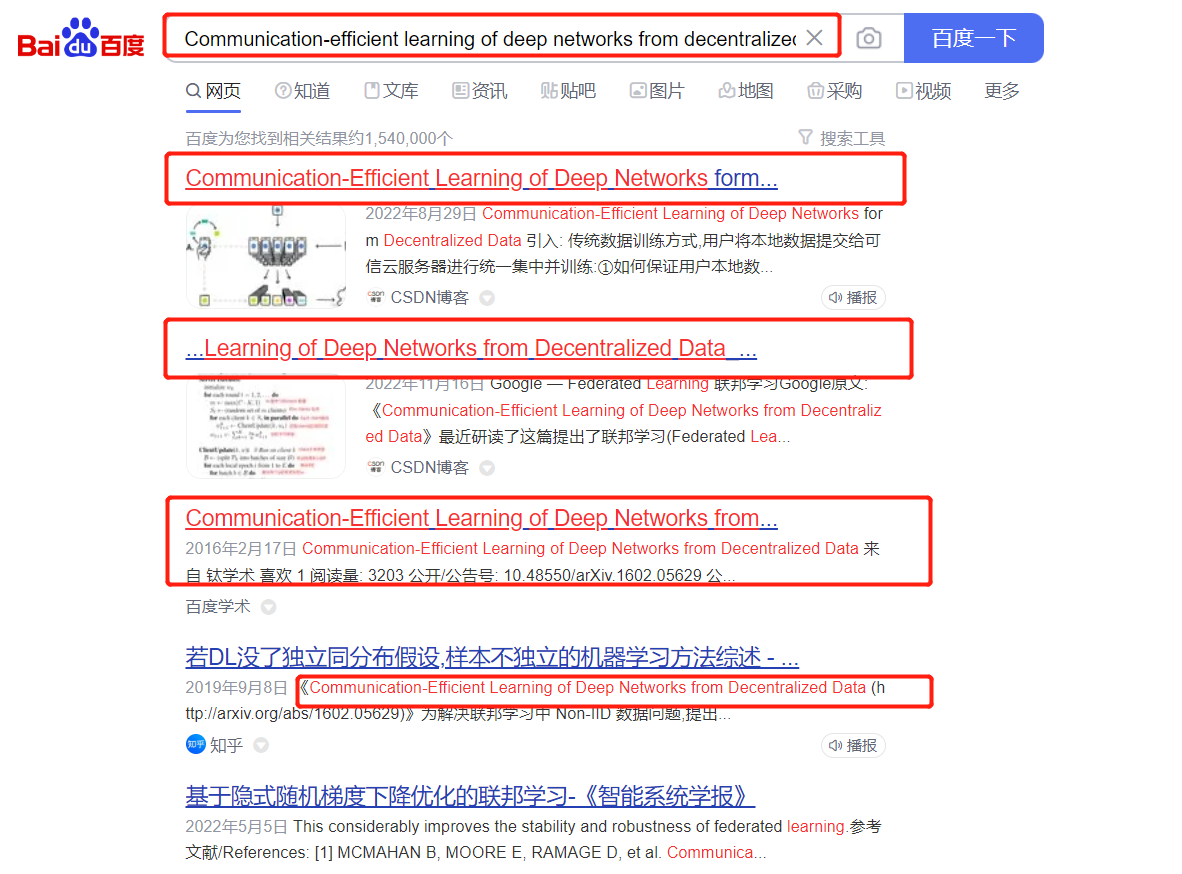 百度搜索结果.jpg