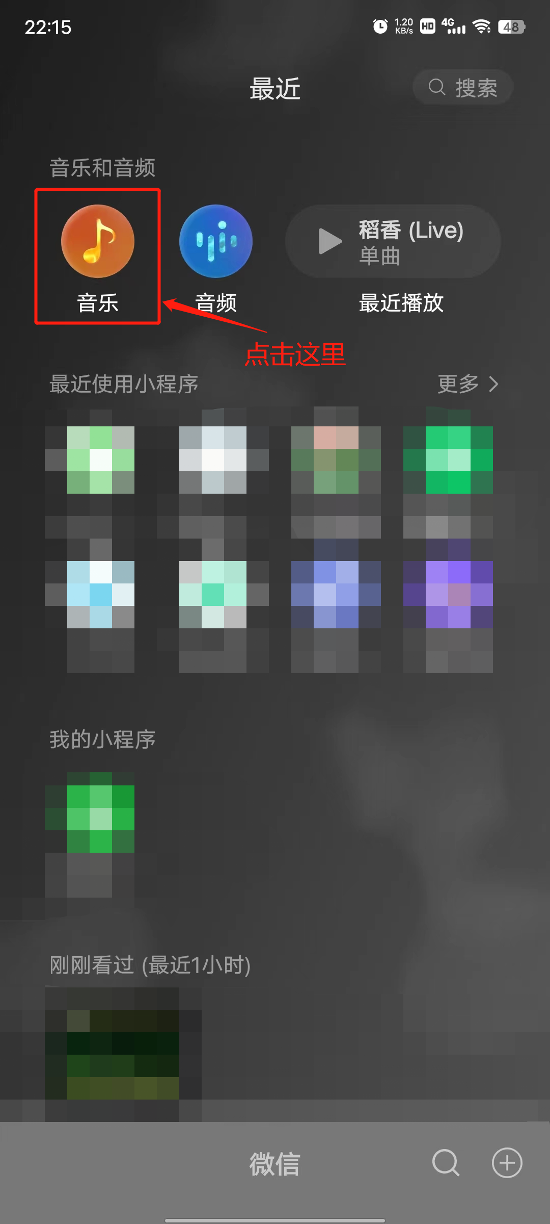 音乐.png