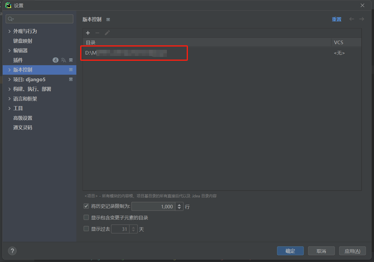 删除指定文件夹.png